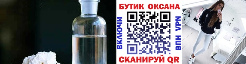 как найти закладки  Каменка  Бутират 99% 