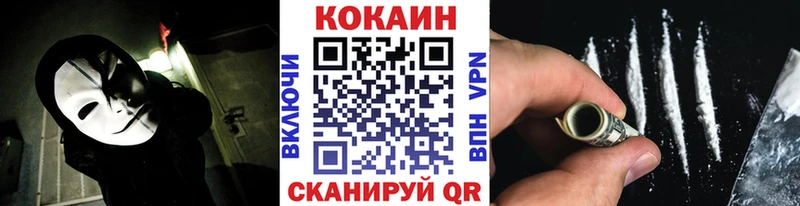 ОМГ ОМГ зеркало Каменка КОКАИН VHQ где купить