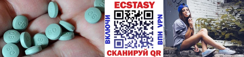 цена наркотик блэк спрут рабочий сайт Экстази ешки Каменка