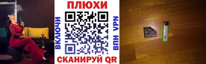 что такое   omg как войти  ГАШ Cannabis  Каменка 