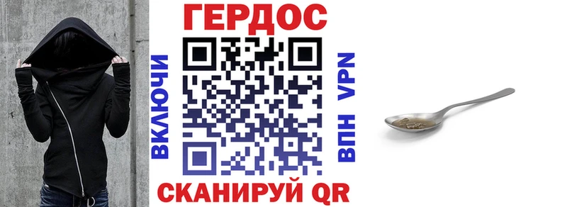 дарнет шоп  Каменка  Героин VHQ 