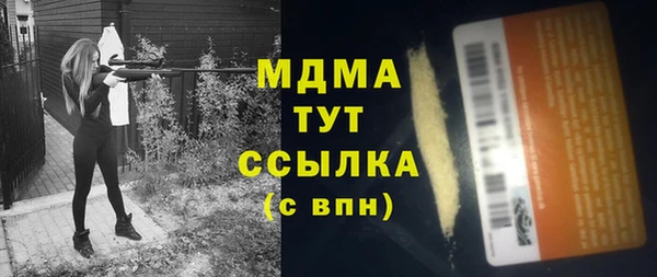 ECSTASY Абаза