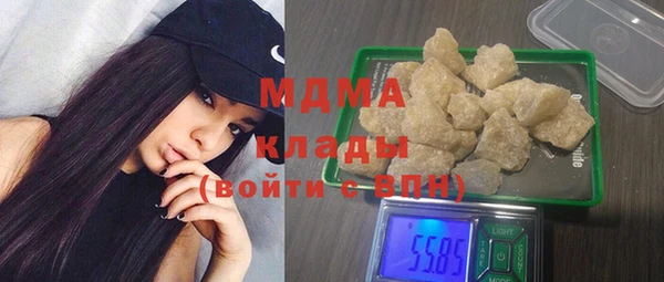 молекула духа Алексеевка