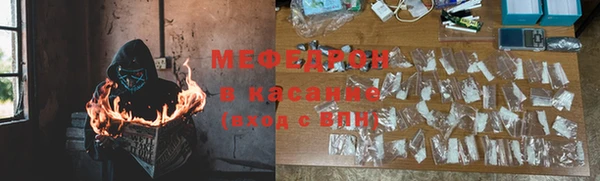 молекула духа Алексеевка