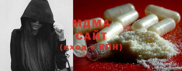 ECSTASY Абаза