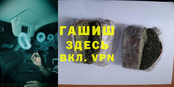 меф Абдулино
