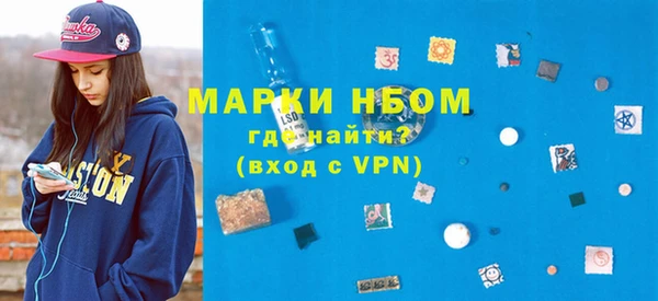 молекула духа Алексеевка