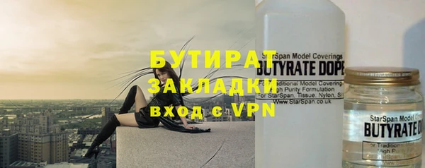 хмурый Протвино