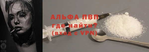 меф Абдулино