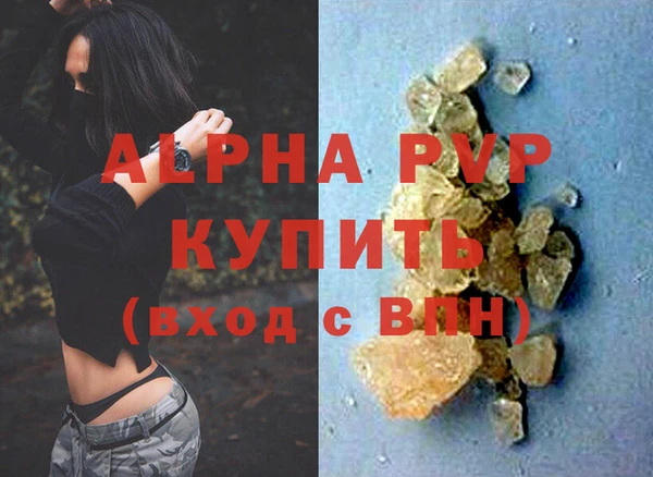 ALPHA-PVP Алзамай