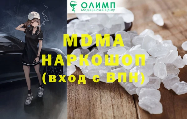 ECSTASY Абаза