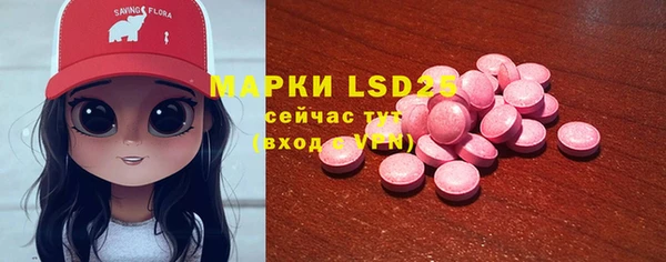 меф Абдулино