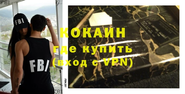 mix Абинск
