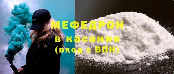 меф Абдулино