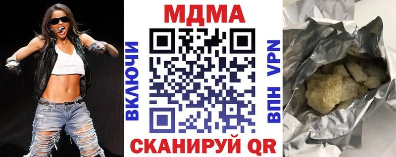 MDMA Molly  mega зеркало  Каменка 