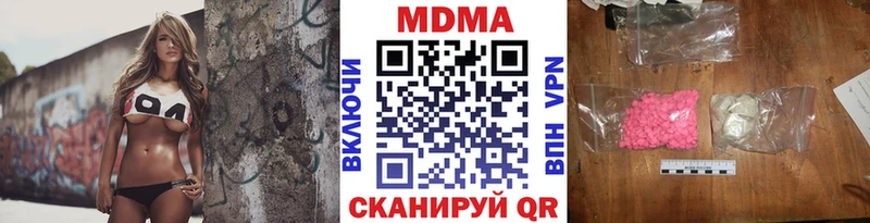MDMA кристаллы Каменка