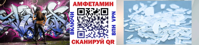 Метамфетамин кристалл  Каменка 