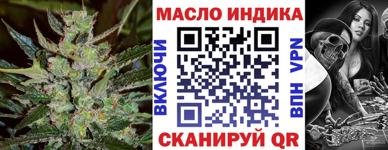 ТГК гашишное масло  Каменка 