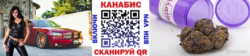 Бошки марихуана SATIVA & INDICA Каменка